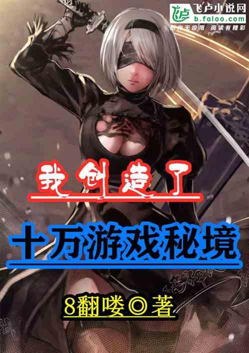 异闻录之玉磐心