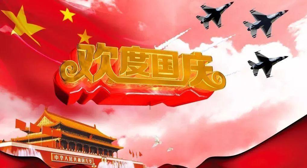 假日大厦