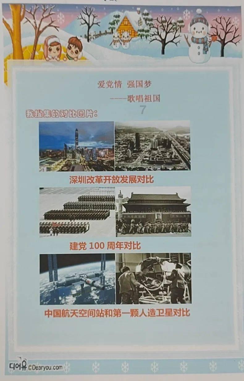 “爷孙恋”再起波澜！小36岁女友被当街暴打，发私密照只为借钱？