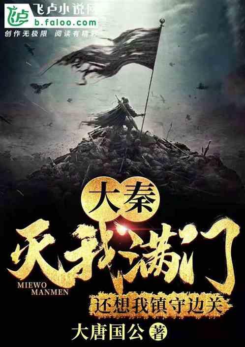 政协阿拉善盟第十届委员会第三次会议胜利闭幕 黄雅丽王维东出席会议 卢利明讲话